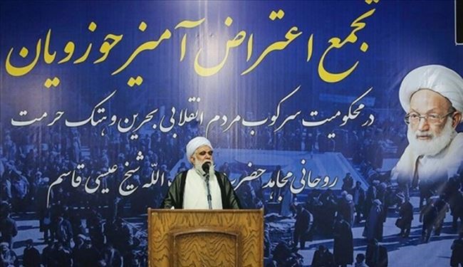 بالصور: حوزة قم تنظم فعالية حاشدة تضامناً مع الشيخ عيسى قاسم