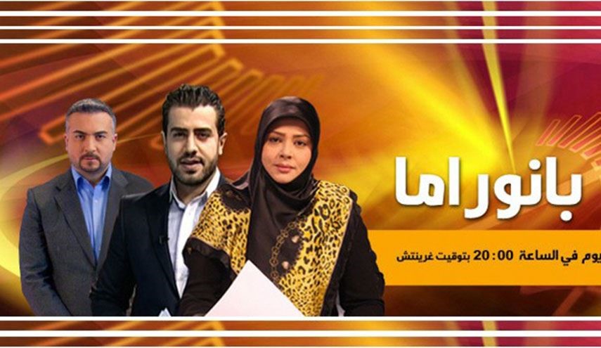 بانوراما: موسم الحج والازمة السورية ومعاناة الاطفال جراء الحروب