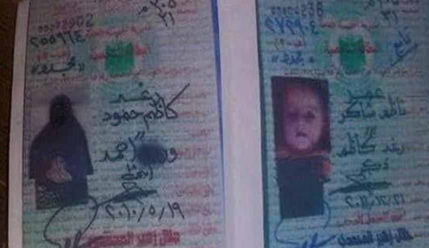 کشف اسناد ازدواج داعشی ها با دختران نوجوان+عکس