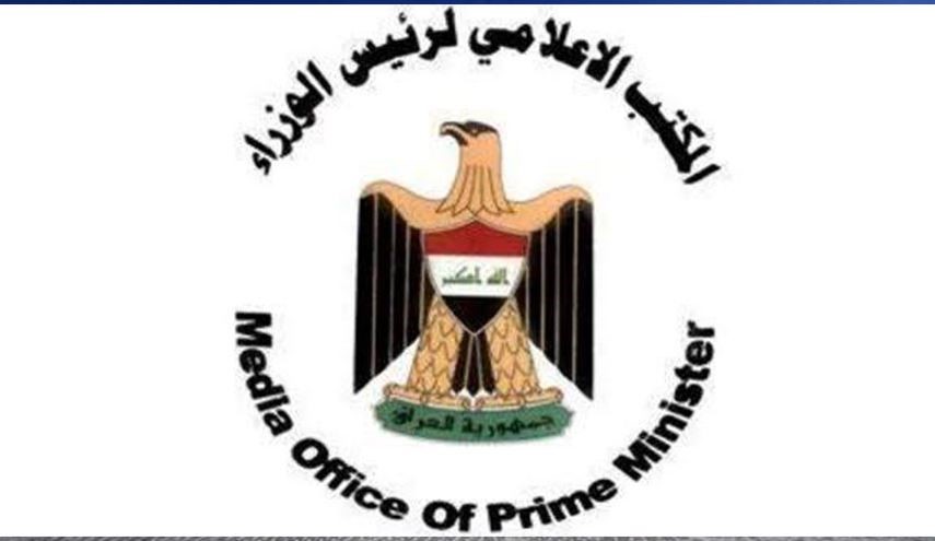 بغداد تنهي بشكل كامل تواجد زمرة 