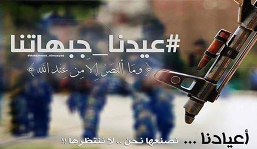 فراخوان یمنی‌ها برای پشتیبانی از ارتش کشور خود