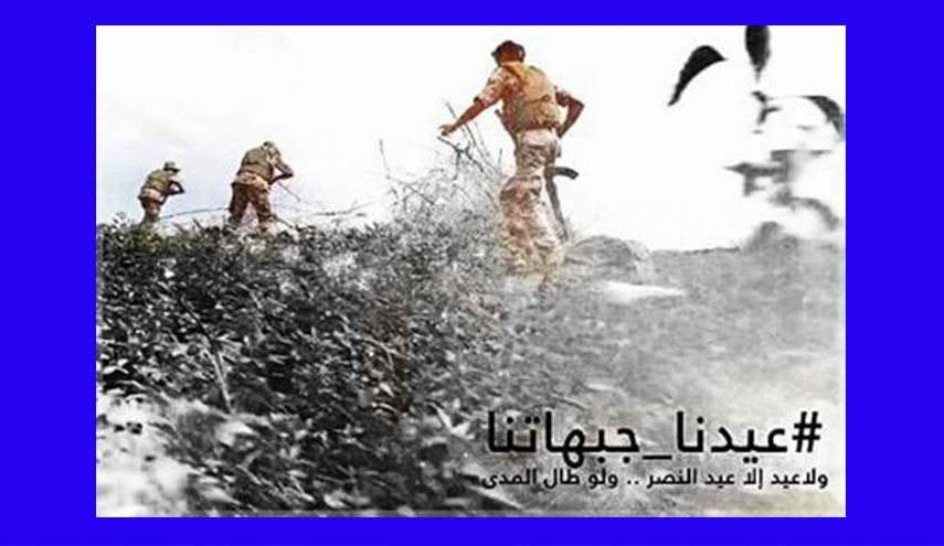 إنطلاق حملة 
