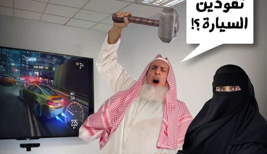 مفتي السعودية يغلق 