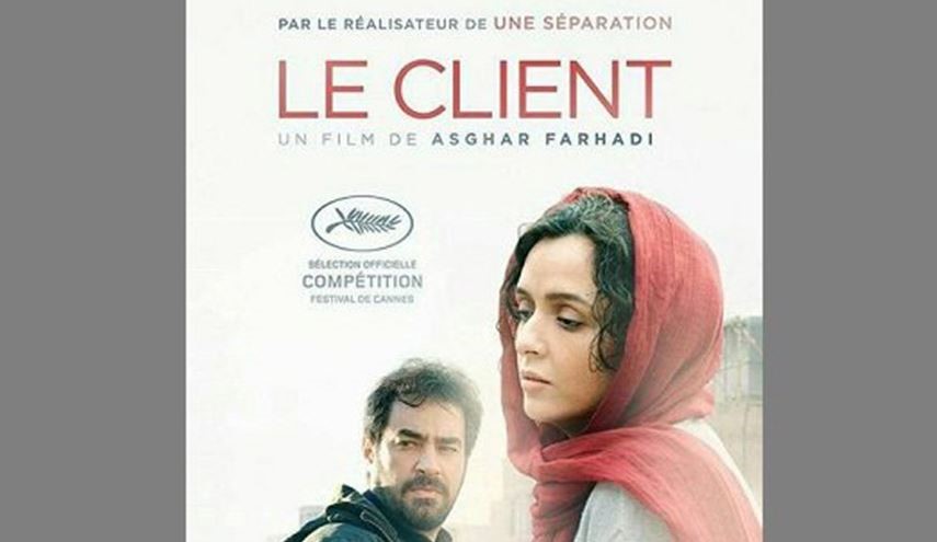 «البائع» لأصغر فرهادي مرشح إيران للأوسكار