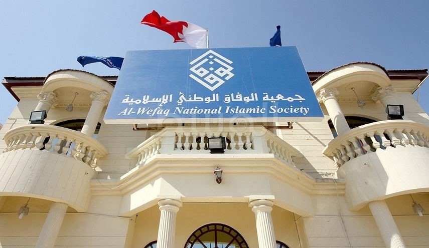 الوفاق: اغلاق الجمعية خطوة بإتجاه إعلان حكم العسكر