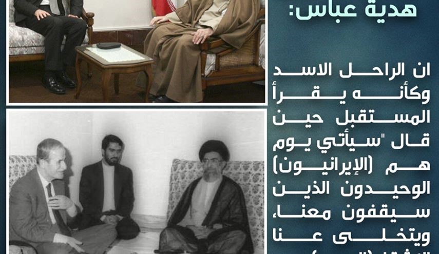 هذا ما قاله حافظ الأسد عن ايران...!