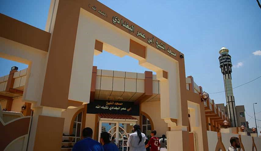 قصاصة ورق تدفع 