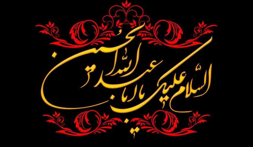 خطباء المنبر الحسيني وضرورة الأخذ بوصايا السيد السيستاني