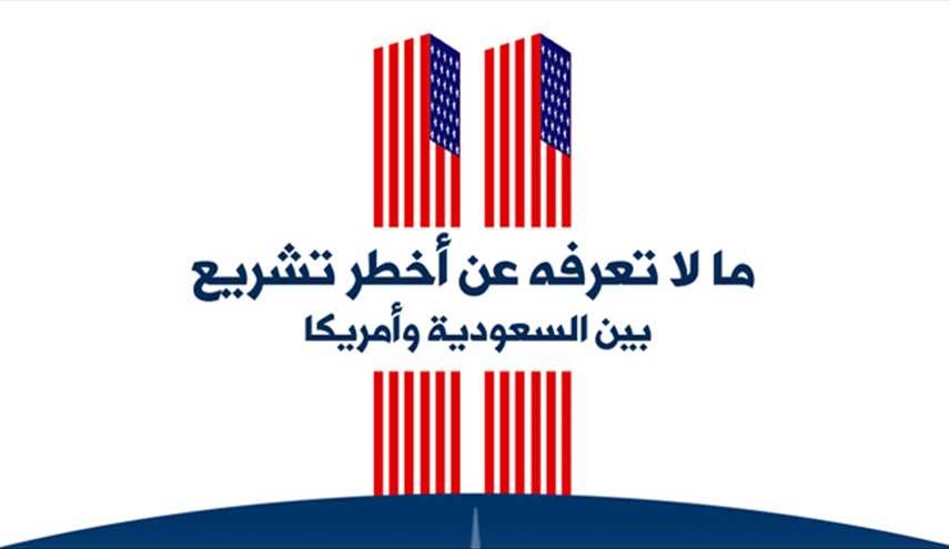 انفوجرافيك.. تعرف على قانون 