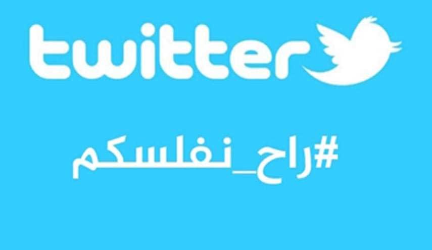 حملة شرسة ضد شركات الاتصالات في السعودية .. 