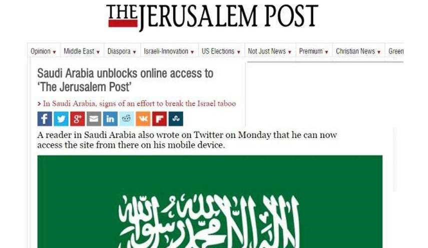 فيما تحجب قناة 