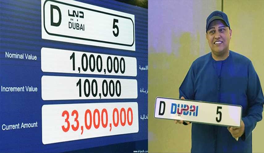 الإمارات.. هندي يشتري لوحة سيارة بـ 33 مليون درهم +صور