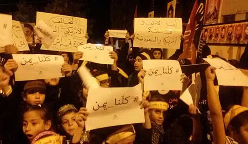 تنديد في لبنان بالمجزرة المروعة لبني سعود في اليمن+ صور
