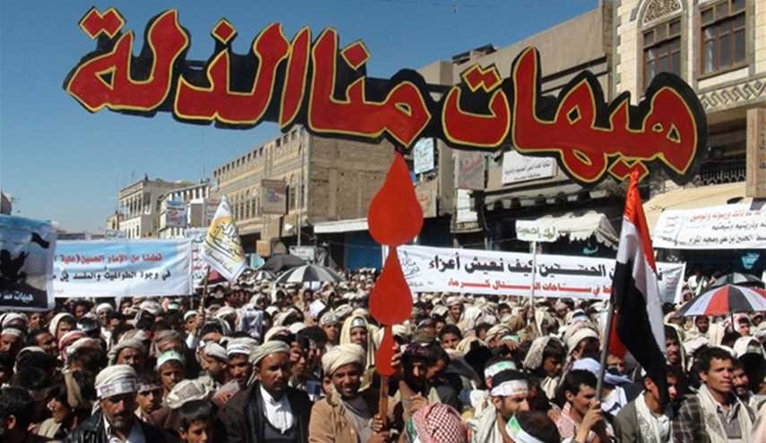 بين كربلاء وصنعاء تتكرر المجزرة