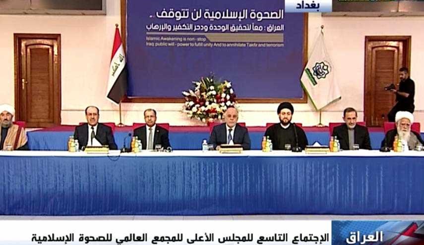 بدء اعمال مؤتمر الصحوة الاسلامية بدورته التاسعة في بغداد