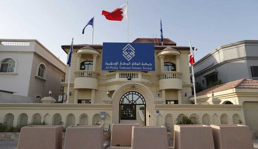 البحرين.. قرار السلطات بتصفية الوفاق يلقى ردوداً شاجبة ومنددة