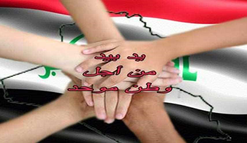 هل يكون أردوغان سبباً لتوحيد العراقيين والسوريين؟!
