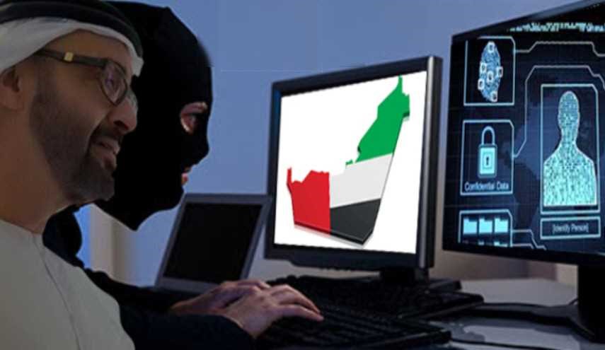 فضيحة .. كيف حاولت الإمارات التجسس على شعبها؟!