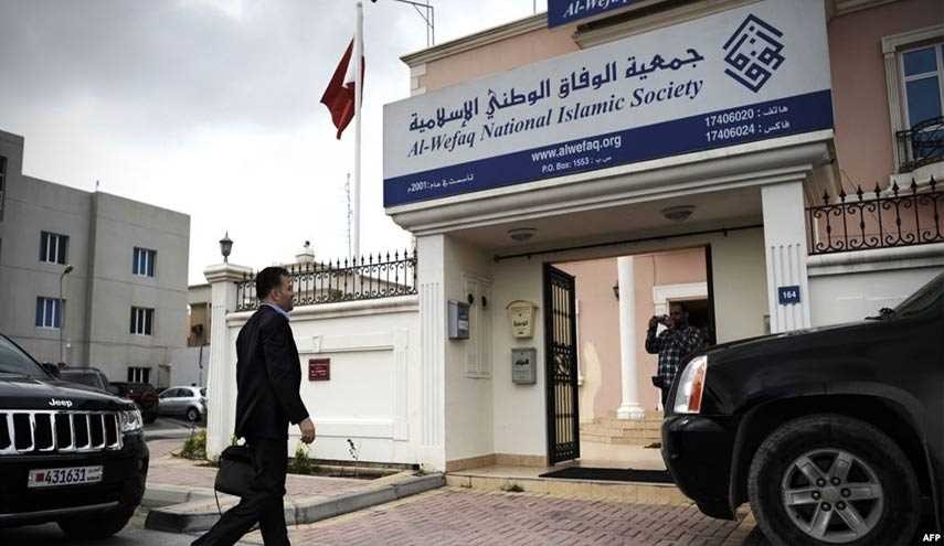 المنامة تؤجل مزاد بيع منقولات جمعية الوفاق حتى 6 نوفمبر