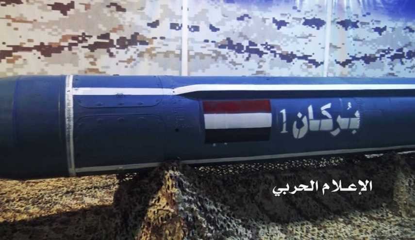 إطلاق صاروخ 