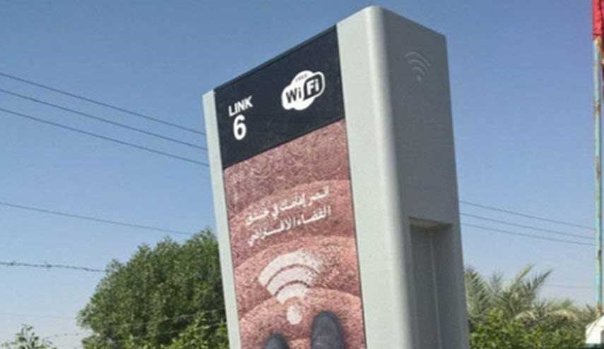 انطلاق خدمة الانترنت مجانا للزائرين في طريق 