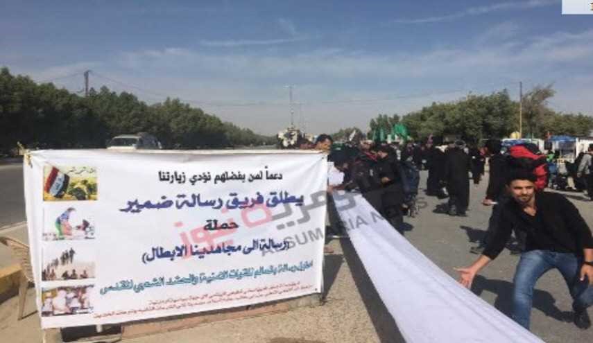 صور.. اطول رسالة للعالم دعما للجيش العراقي بين كربلاء والنجف