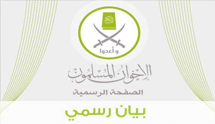 4 لاءات لإخوان مصر لإجراء مصالحة مع السيسي