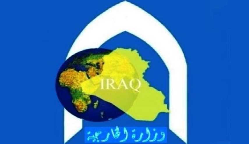 مجلس الأمن يعلن خروج العراق من الفصل السابع 

