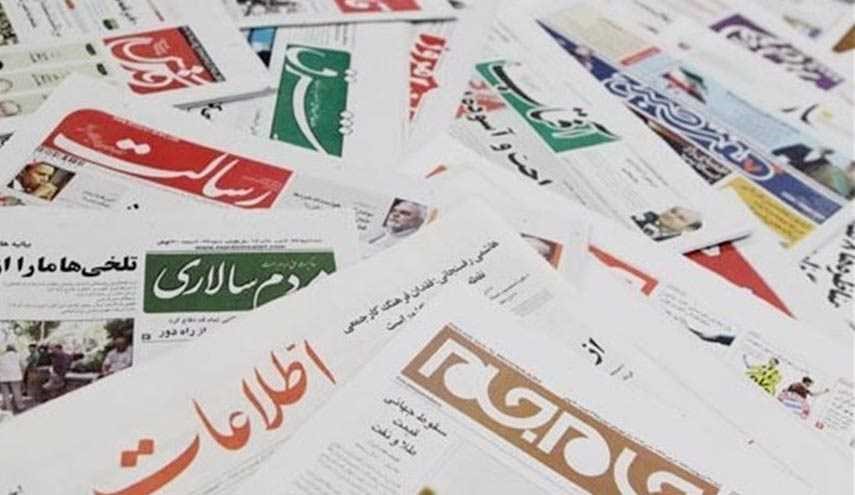 از دخل و خرج 96 تا نقض برجام، تیترهای داغ امروز