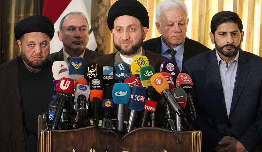 المؤتمر الصحفي للسيد عمار الحكيم في طهران