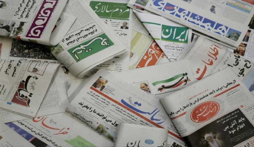 از شهر آزادشده تا آب بازی سیاسی، تیترهای داغ امروز