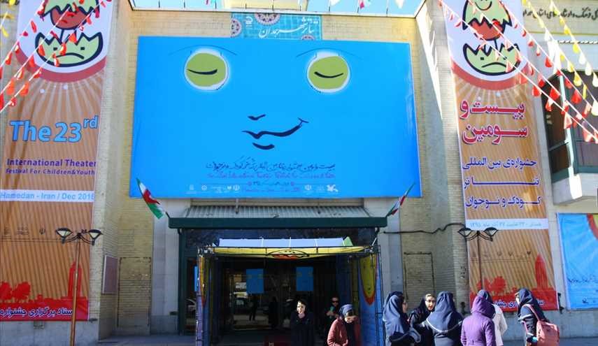 جشنواره بین المللی تئاتر کودک و نوجوان‎/ تصاویر