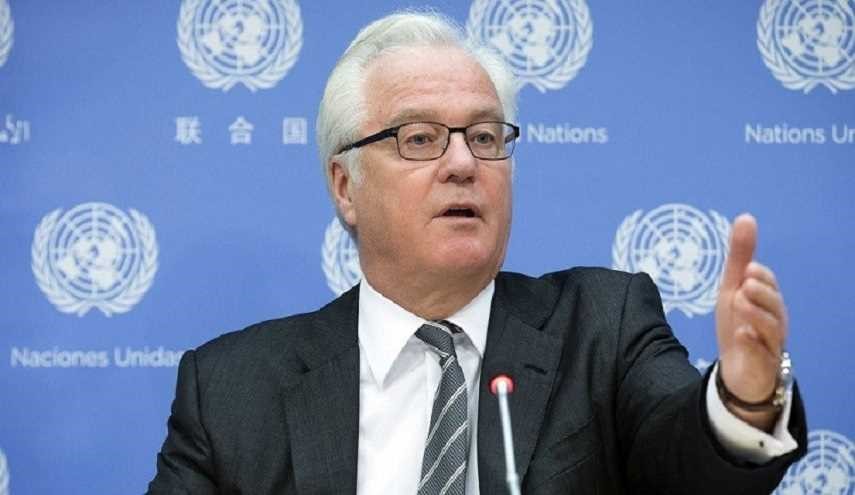تشوركين: سنمنع تبني مشروع القرار الفرنسي بشأن حلب ولدينا مبادرة بديلة