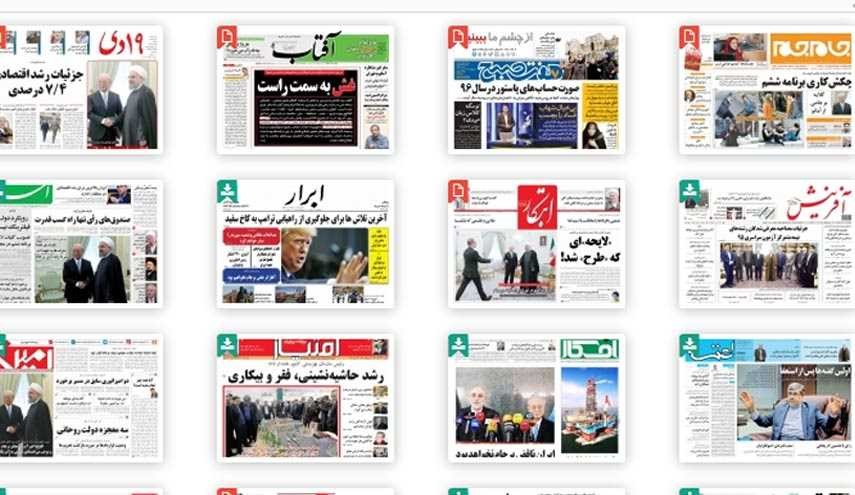 از چکش‌کاری‌برنامه‌ششم تافرجام‌تلگرام؛تیترهای‌داغ امروز
