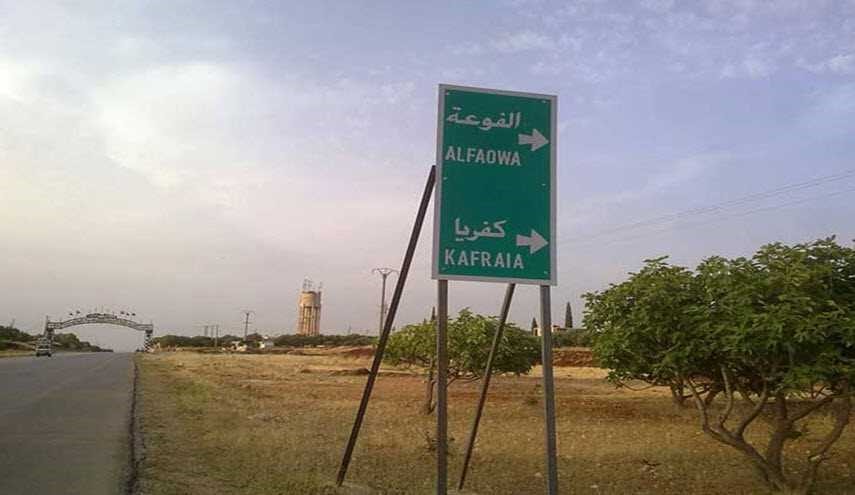 الفوعة وكفريا .. صمود رغم الإرهاب والتخاذل الاممي