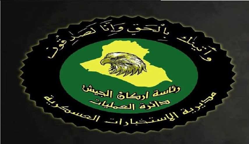 اعتقال 11 عنصرا من 
