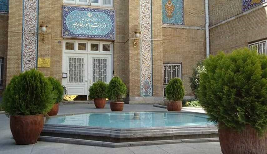 وزارت خارجه مصوبات کمیسیون مشترک برجام را منتشرکرد