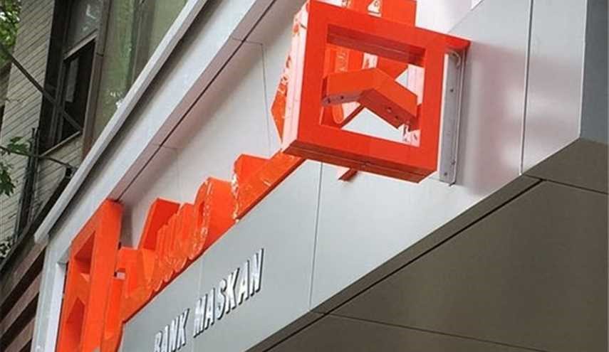 جزئیات پرداخت وام ۱۳۰ میلیون تومانی بدون سپرده