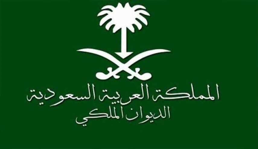 الديوان الملكي السعودي ينعى الأمير بدر بن سلمان