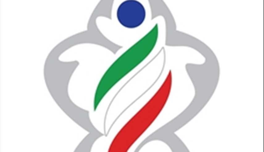 سفر رییس و دبیرکل انجمن جهانی ورزش همگانی به ایران