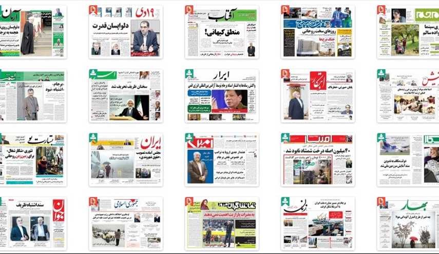 از گروگان‌گیری ظریف تا منطق کیهانی؛ تیترهای داغ امروز