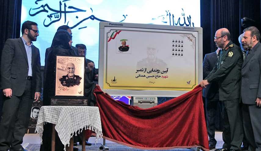 رونمایی از تمبر یادبود سردار شهید «حسین همدانی»/ تصاویر