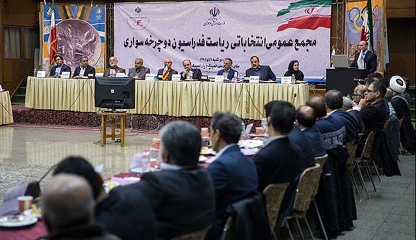 مجمع انتخاباتی ریاست فدراسیون دوچرخه‌سواری/ تصاویر