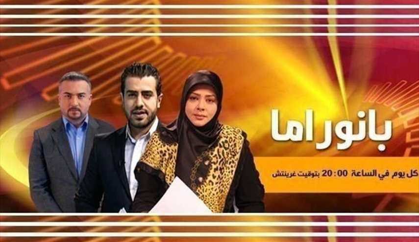 بانوراما: مناورات ايران والوضع في سوريا والقرار الاممي حول الاستيطان