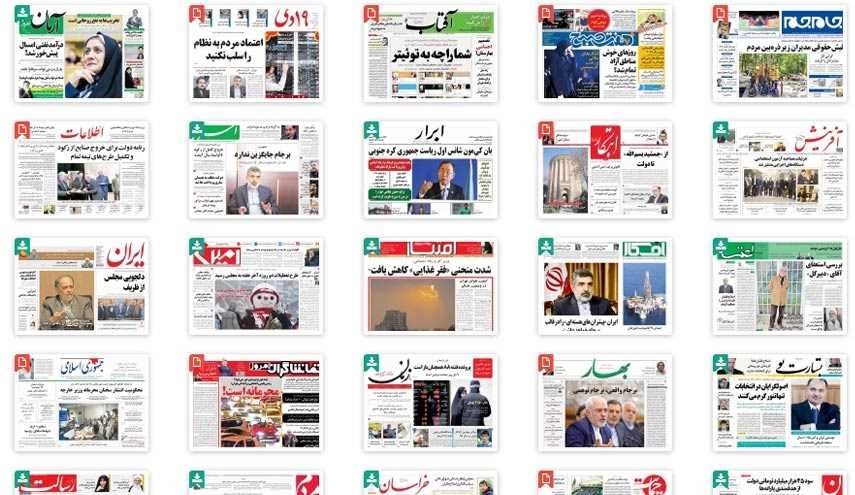 از 
