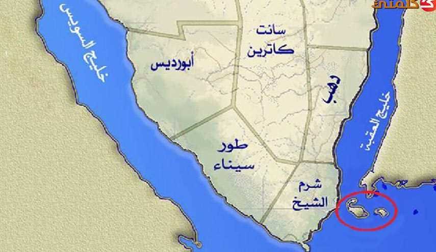 مصر توافق على احالة مشروع اتفاقية تيران وصنافير الى البرلمان
