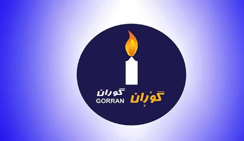التغيير تدعو بارزاني للإيفاء بوعوده و