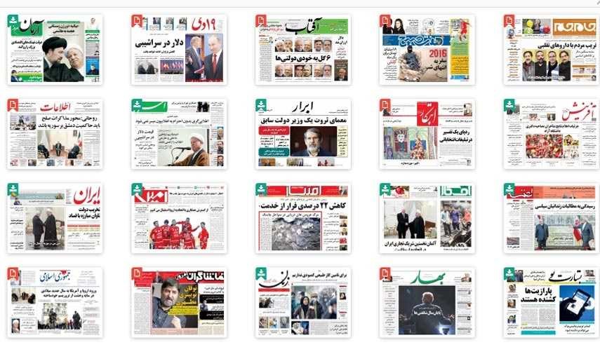 از تلخ و شیرین 2016 تا بگومگوی صنعت و نفت