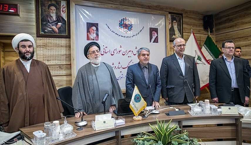 همایش دبیران استانی ترویج و توسعه فرهنگ ایثار و شهادت | تصاویر
