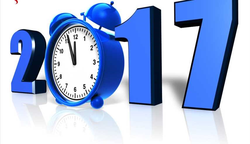 تنبؤات صادمة: 7 أحداث في 2017 ستُغير العالم!